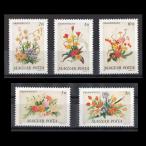 # Венгрия марка 1989 год цветок / аранжировка цветов 5 вид .