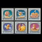 # Венгрия марка 1976 год планета проект / planet Project 6 вид .