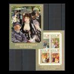 # центр Africa марка картина /runowa-ru175 годовщина сиденье +4 вид сиденье 