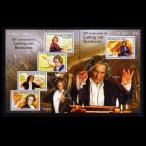 #nije-ru марка 2015 год беж to- Ben 245 годовщина 5 вид сиденье ограничение 1000