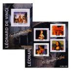 # центр Africa марка 2015 год Leonardo *da* ведро chi/mona Liza др. сиденье +4 вид сиденье ограничение 1000