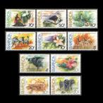 #ru one da марка 1982 год окружающая среда защита program 10 годовщина 10 вид .