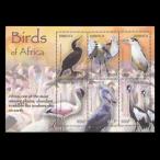 #brunji марка Africa. птицы 6 вид сиденье 