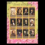 #ru one da марка 2009 год . большой . наука человек . ведро chi* канава Ray *da- wing **a in shu Thai n др. 12 вид сиденье нет глаз удар 