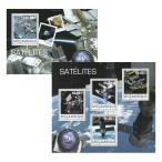 #mo The n Beak марка 2014 год космос / человеческий труд спутниковый сиденье +4 вид сиденье 