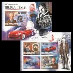 # солнечный tome марка 2016 год Nicola * tesla 160 годовщина сиденье +4 вид сиденье 