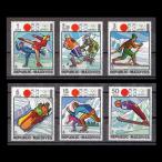 #morujib марка 1972 год Sapporo . колесо / Olympic 6 вид .