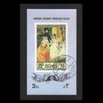 # правила поведения ma(a Rav шея длина страна ) марка 1971 год Napoleon 150 годовщина нет глаз удар первый день сиденье 