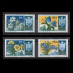 # сайра lino марка 1953 год цветок / цветок 4 вид .