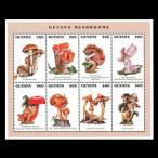 # Gaya na марка грибы вид 8 вид сиденье 