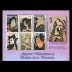 # Палау марка картина в жанре укиё / kabuki /. река страна .*. страна др. 6 вид сиденье 