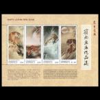 #do Minica марка China . юг ./. главный . год 4 вид сиденье 