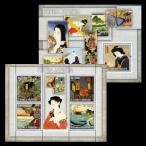 # солнечный tome марка 2006 год японская живопись / день текст . сиденье +4 вид сиденье 