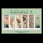 # gun Via марка японская живопись / цветы и птицы красоты природы . река широкий -слойный 200 годовщина 6 вид сиденье 03