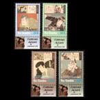 # gun Via марка картина в жанре укиё / kabuki .. страна .4 вид .