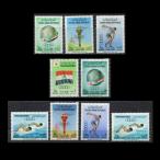 #ie men марка 1964 год Tokyo . колесо / Olympic 9 вид .