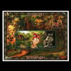 # gun Via марка красный ... Chan / Сказки братьев Гримм 3 вид сиденье 