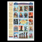 #resoto марка 12 век. история / источник . утро др. 18 вид сиденье 