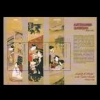 #ga-na марка картина в жанре укиё / изображение красавицы . река весна глава 3 вид сиденье 