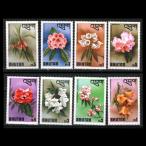 #b- язык марка цветок / цветок 8 вид .