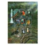 #b- язык марка мир. птицы 9 вид сиденье 