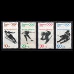 # запад Германия марка 1972 год Sapporo . колесо / Olympic 4 вид .