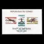 # темно синий go марка 1964 год Tokyo . колесо / Olympic 3 вид сиденье нет глаз удар 