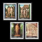 # ставрида японская .ma-n(a Rav шея длина страна ) марка 1968 год a dam . Eve /eten. .4 вид .