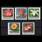 #sobieto марка 1969 год цветок / цветок 5 вид ./so полосный * Россия 