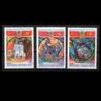 #sobieto марка 1980 год космонавт 3 вид ./so полосный * Россия 