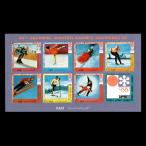 #ie men марка 1972 год Sapporo . колесо / Olympic 8 вид сиденье нет глаз удар 