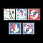 #ie men марка 1968 год gru noble . колесо / Olympic 5 вид .