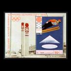 #ie men марка 1972 год Sapporo . колесо / Olympic сиденье 