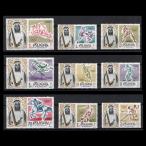 #f Jai la(a Rav шея длина страна ) марка 1964 год Tokyo . колесо / Olympic 9 вид .