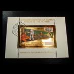 # красный дорога ginia марка 1969 год Apollo 12 номер золотой . марка первый день сиденье 