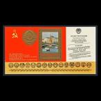 #sobieto марка 1979 год новый . закон / пятно jinef. закон 1 годовщина сиденье 