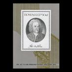 #sobieto марка 1985 год ba - сырой .300 годовщина сиденье 
