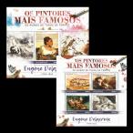 #mo The n Beak марка 2016 год картина / гонг черный wa сиденье +4 вид сиденье 