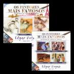 #mo The n Beak марка 2016 год картина / Ed ga-*doga сиденье +4 вид сиденье 