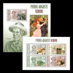 #nije-ru марка 2013 год картина /runowa-ru сиденье +4 вид сиденье 