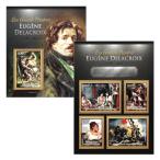 # центр Africa марка 2013 год картина / гонг черный wa сиденье +4 вид сиденье 