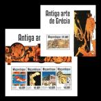 #mo The n Beak марка 2014 год старый плата Греция / Pal te non бог dono др. сиденье +4 вид сиденье 