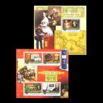 #morujib марка 2015 год pe колено mail система 175 годовщина / Roland Hill сиденье +4 вид сиденье 