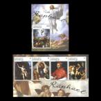 # микро nesia марка картина / черновой .ero сиденье +4 вид сиденье 