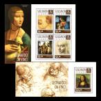 # Соломон различные остров марка 2014 год Leonardo *da* ведро chi/mona Liza др. сиденье +4 вид сиденье 