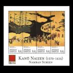 # anti ga балка b-da марка 2001 год японская живопись / юг . человек .. map .. внутри сервировочный поднос 4 вид сиденье 