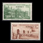 #da ho me марка 1942 год детский защита объект 2 вид .