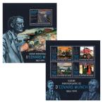 # центр Africa марка 2013 год Ed Wald * прозрачный k150 годовщина сиденье +4 вид сиденье 