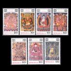 #mongoru марка 1990 год буддизм /..7 вид .