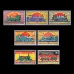 # красный дорога ginia марка 1972 год японский железная дорога 100 годовщина 7 вид .